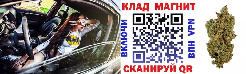 Купить наркотики сайты Курган Канабис  Кокаин  Меф мяу мяу 