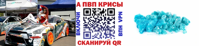 hydra зеркало  Курган  A PVP кристаллы  закладка 
