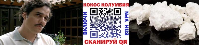 КОКАИН FishScale  маркетплейс состав  Курган  как найти закладки 