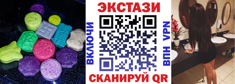 ЭКСТАЗИ Cube  Курган 