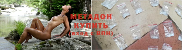 мяу мяу мука Верхнеуральск