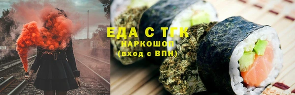 молекула духа Верея