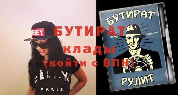 МДПВ Верхний Тагил