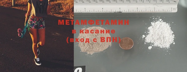 молекула духа Верея