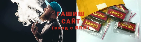 мяу мяу мука Верхнеуральск
