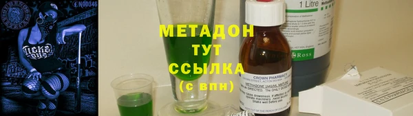 молекула духа Верея
