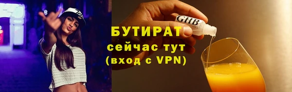 мяу мяу мука Верхнеуральск