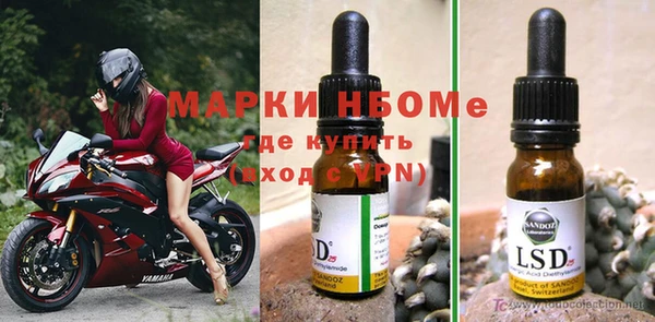 молекула духа Верея