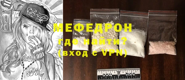 мяу мяу мука Верхнеуральск