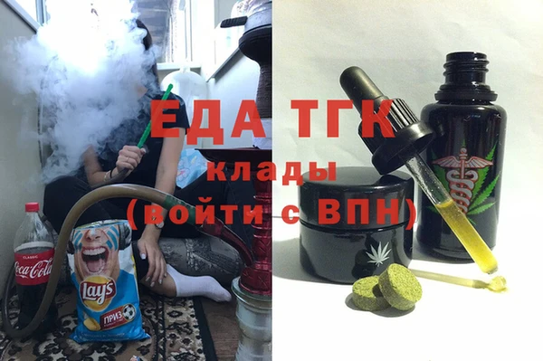 молекула духа Верея