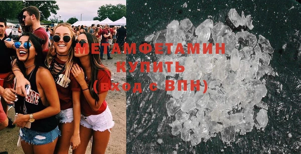 молекула духа Верея