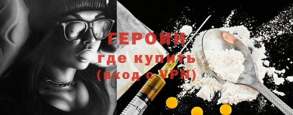молекула духа Верея