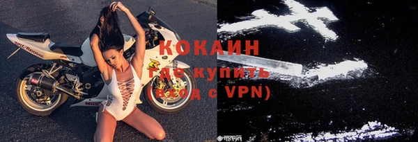 молекула духа Верея