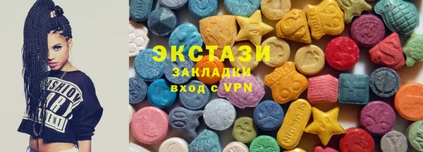 мяу мяу мука Верхнеуральск