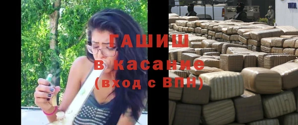 молекула духа Верея