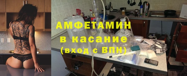 молекула духа Верея