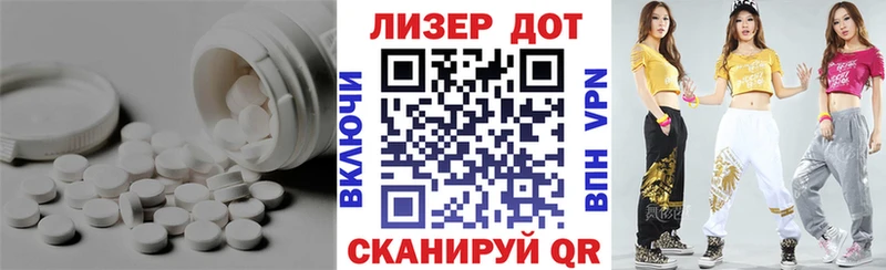 ЛСД экстази кислота Курган