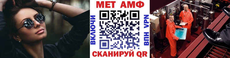 продажа наркотиков  Курган  МЕТАМФЕТАМИН мет 